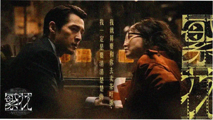 龙珠剧场版12 复活的融合 悟空与贝吉塔 主视觉