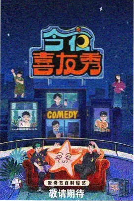 龙珠剧场版12 排骨饭 阴间武道家